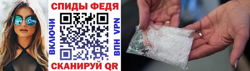 АМФ 98%  блэк спрут ONION  Котельнич 