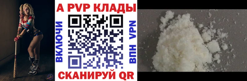 Alpha-PVP мука  darknet наркотические препараты  Котельнич 