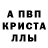 Amphetamine Розовый asttro