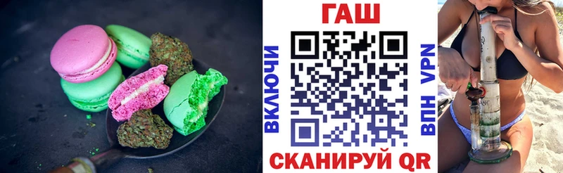 Печенье с ТГК конопля  Котельнич 