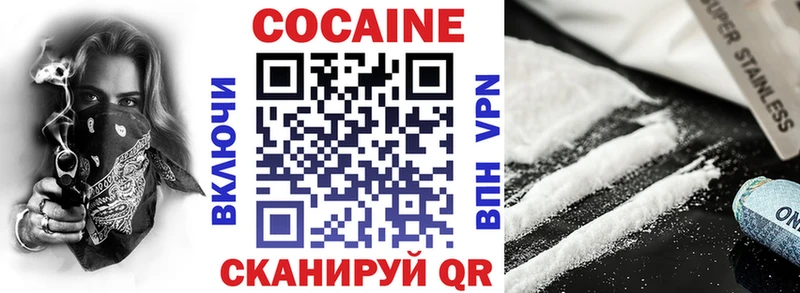 КОКАИН Боливия Котельнич