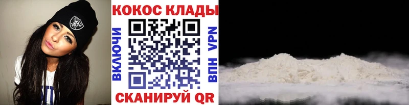 КОКАИН FishScale  как найти закладки  Котельнич 