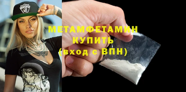 apvp Абдулино