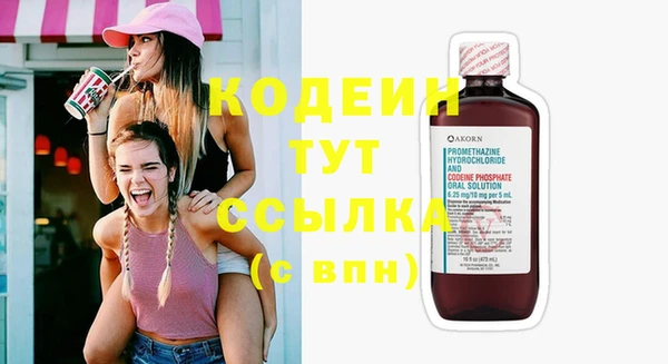 таблы Абинск