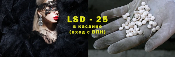 apvp Абдулино
