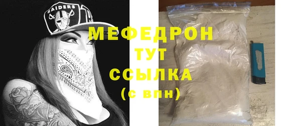 бошки Абаза