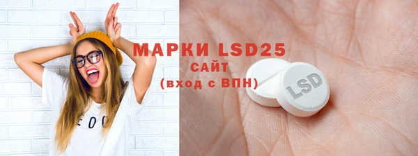 бошки Абаза