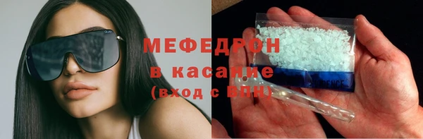 стаф Рославль