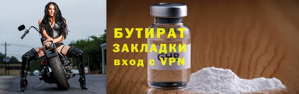 бошки Абаза
