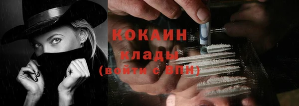 таблы Абинск