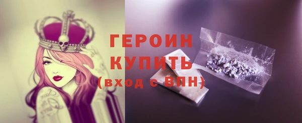 бошки Абаза