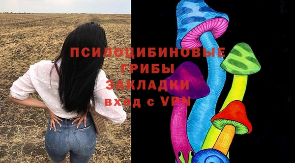 таблы Абинск
