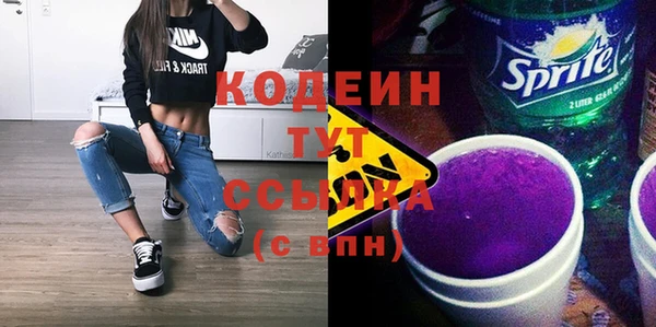 бошки Абаза