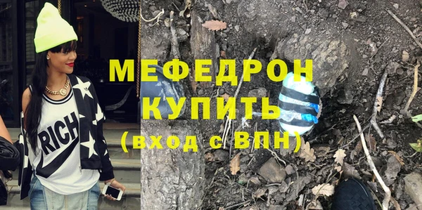 таблы Абинск