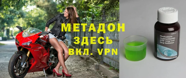 бошки Абаза