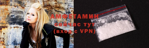бошки Абаза