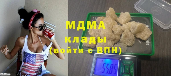 apvp Абдулино