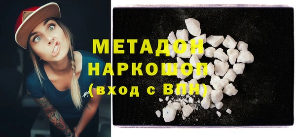 бошки Абаза