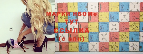 таблы Абинск