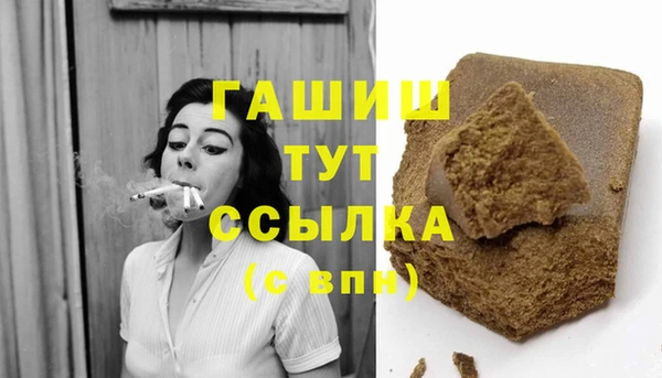 apvp Абдулино