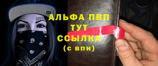 таблы Абинск