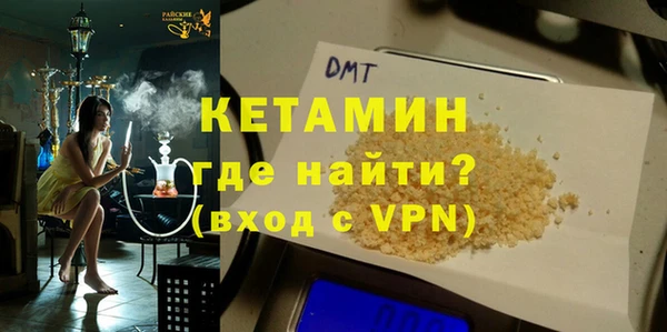 таблы Абинск