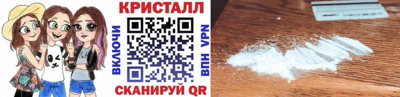 Первитин Methamphetamine Котельнич