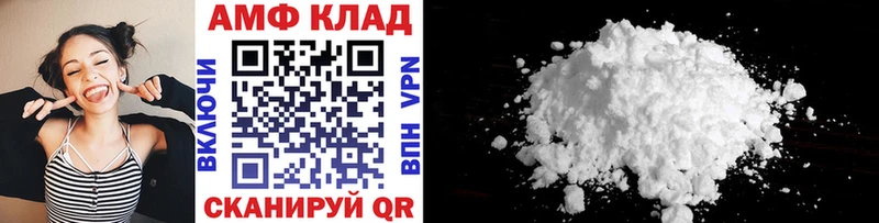 МЕТАМФЕТАМИН пудра  Котельнич 
