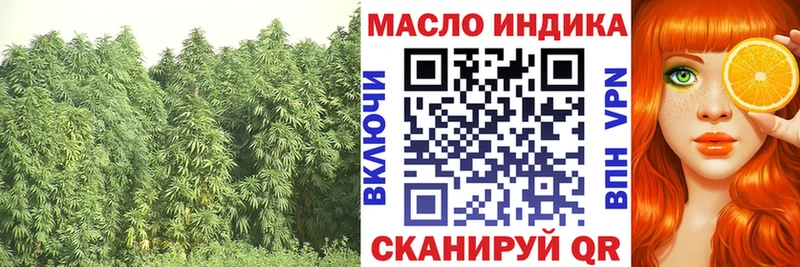 Дистиллят ТГК вейп с тгк  Котельнич 